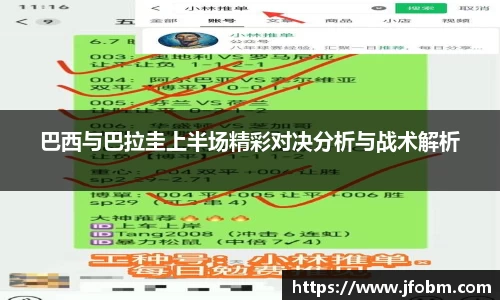 betway必威西汉姆联官网