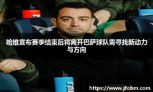 betway必威西汉姆联官网