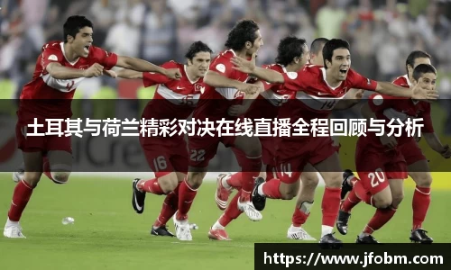 betway必威西汉姆联官网